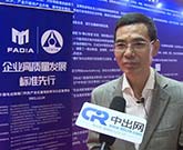 專(zhuān)訪(fǎng)金鴻星董事長(zhǎng)金國(guó)建