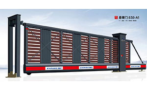 懸臂門(mén)-838A1