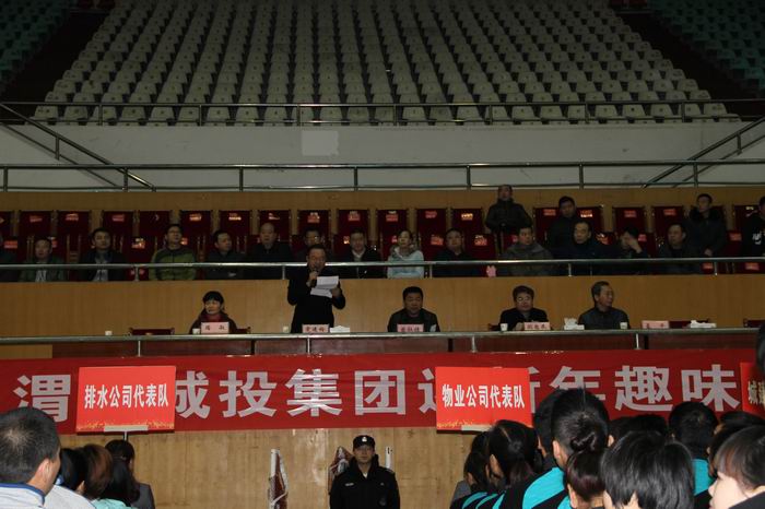 2015-12-25趣味運動會 004.jpg