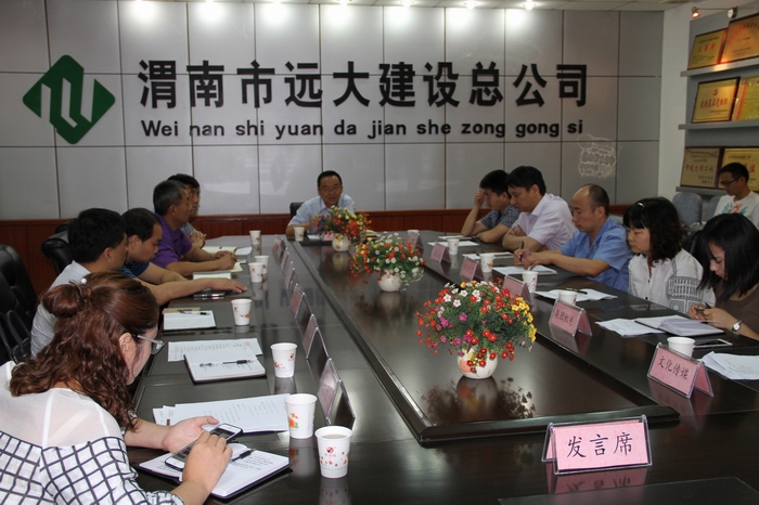 2016-9-9會(huì)計(jì)合格推進(jìn)會(huì) 088.jpg