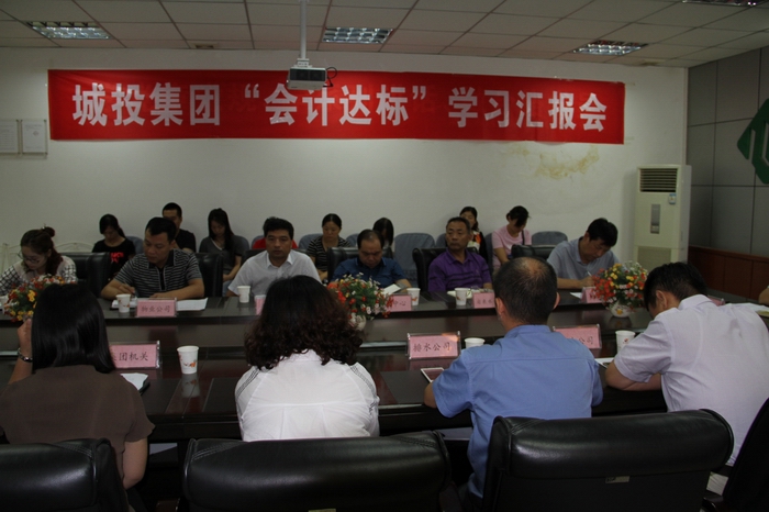 2016-9-9會(huì)計(jì)合格推進(jìn)會(huì) 045.jpg