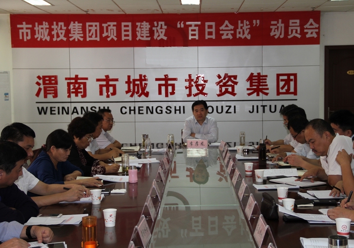 2016-9-22百日會戰(zhàn)動員會 039.jpg