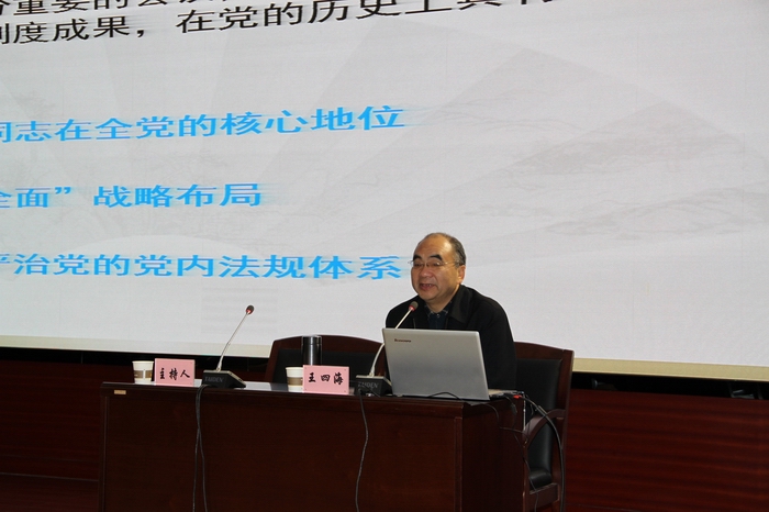 2016-11-22ʮ�ˌ�����ȫ��(hu��)���v 025.jpg