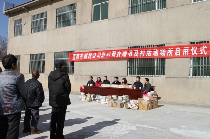 2016-12-1扶貧贈書 035.jpg