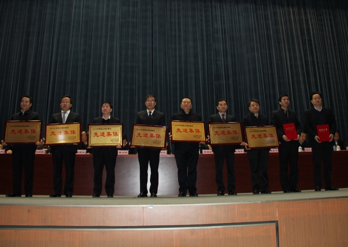 2017-2-3渭南市總結(jié)表彰大會(huì) 005.jpg