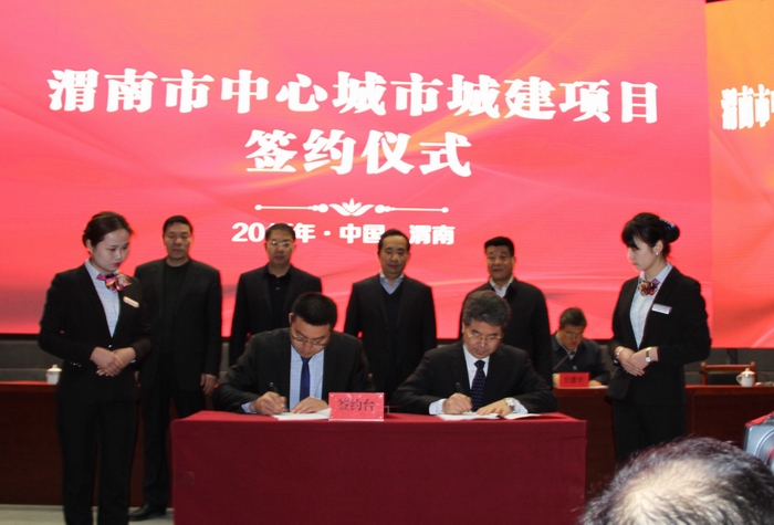 2017-2-16城建項(xiàng)目動員會 010.jpg