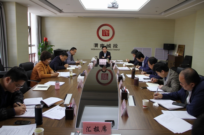 2017-4-21脫貧攻堅(jiān)民主生活會(huì) 003.jpg