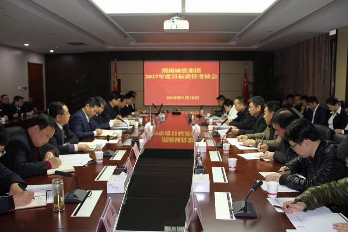 2017-1-18��(gu��)�Yί���� 007.jpg