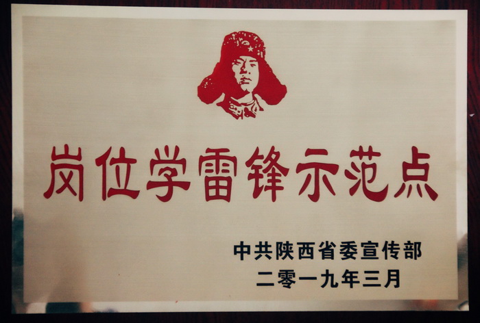 2019��3����ˮ��˾�s�@���ʡ��λ�W(xu��)���hʾ���c(di��n) (2).jpg