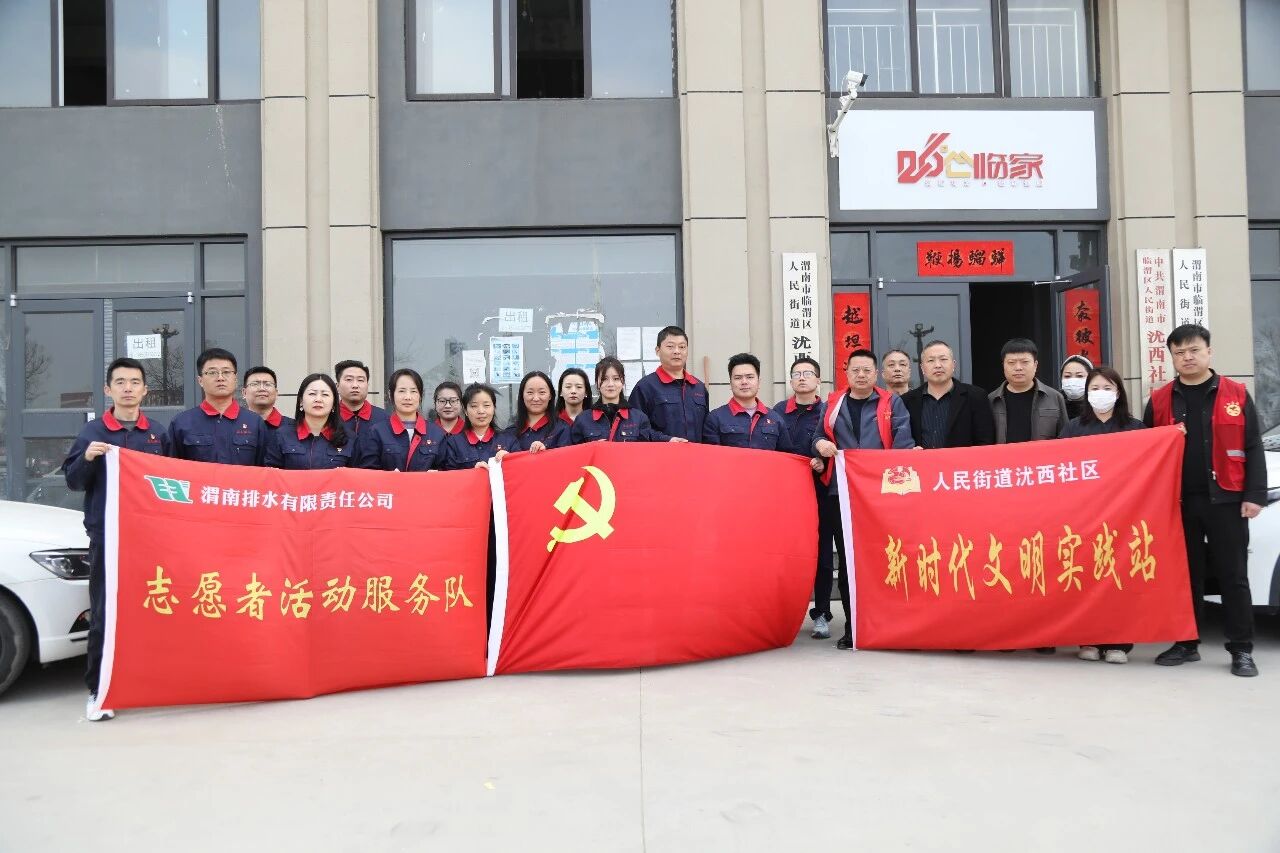 ��ˮ��˾(li��n)�������k�Y����^(q��)�_(k��i)չ&ldquo;�W(xu��)���h�`���� ���h(hu��n)���o(h��)�҈@&rdquo;���h��־Ը����(w��)���(d��ng)1.jpg